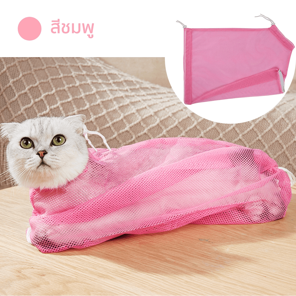 ถุงกันข่วน THAI SUN SPORT รุ่น PET0029-PK สีชมพู